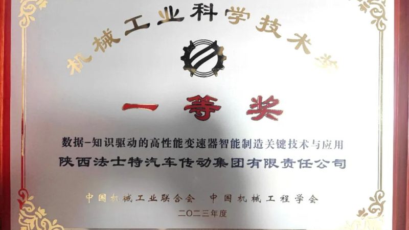 机器人集成调试与编程：本质区别与关键要点